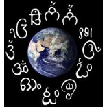 Om in different language